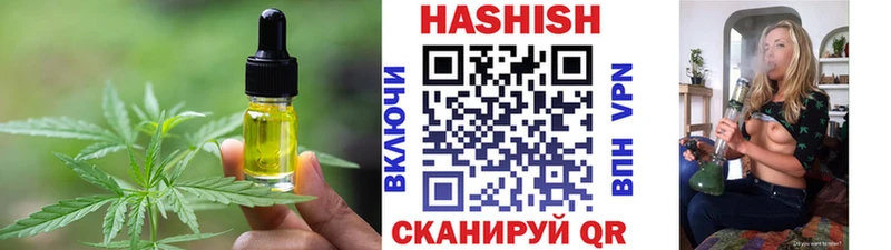 Купить  Ковдор  Cannafood конопля 