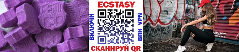 Купить закладки  Ковдор  ЭКСТАЗИ диски 