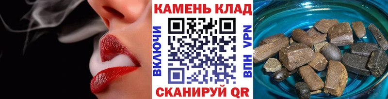 Гашиш гашик Ковдор