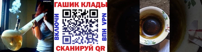 Купить закладки  Ковдор  ГАШ Cannabis 