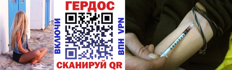 Купить  Ковдор  ГЕРОИН гречка 