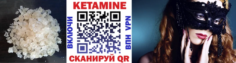 КЕТАМИН ketamine  Купить  Ковдор 