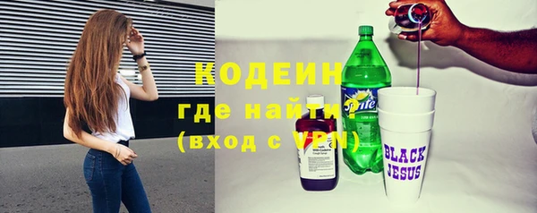 меф VHQ Красноперекопск