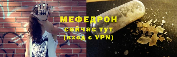 меф VHQ Красноперекопск