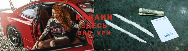 меф VHQ Красноперекопск