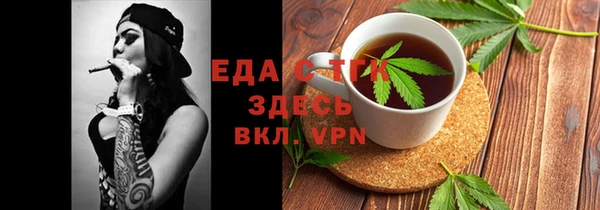 бутик Краснослободск