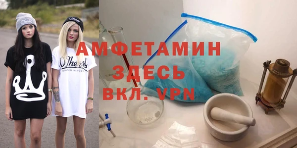 бутик Краснослободск