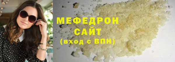 меф VHQ Красноперекопск