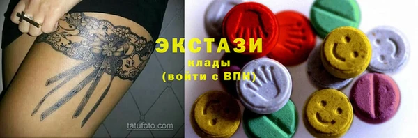меф VHQ Красноперекопск