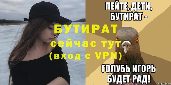 spice Краснотурьинск