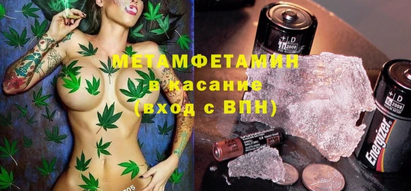 бутик Краснослободск