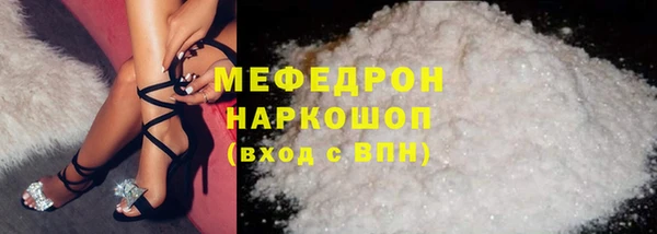 меф VHQ Красноперекопск