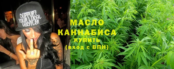 бутик Краснослободск
