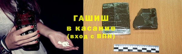 бутик Краснослободск