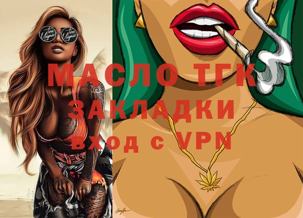 spice Краснотурьинск