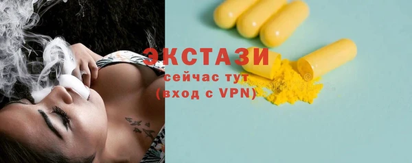 бутик Краснослободск