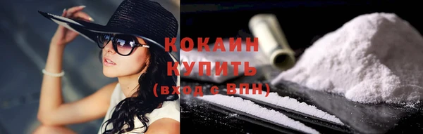 spice Краснотурьинск