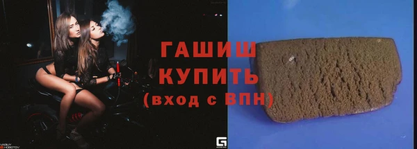 меф VHQ Красноперекопск