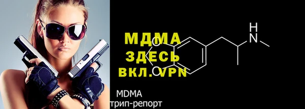 spice Краснотурьинск