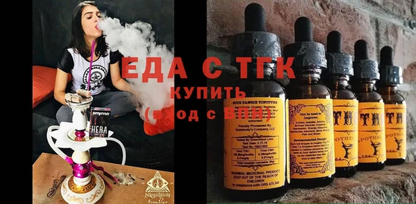 меф VHQ Красноперекопск