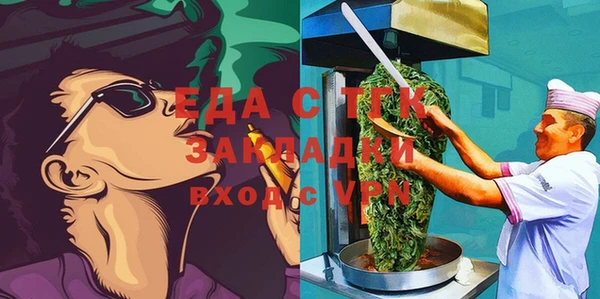 бутик Краснослободск