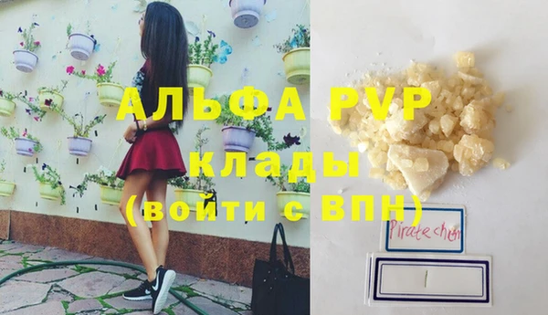 бутик Краснослободск