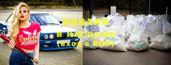 бутик Краснослободск