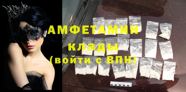 меф VHQ Красноперекопск