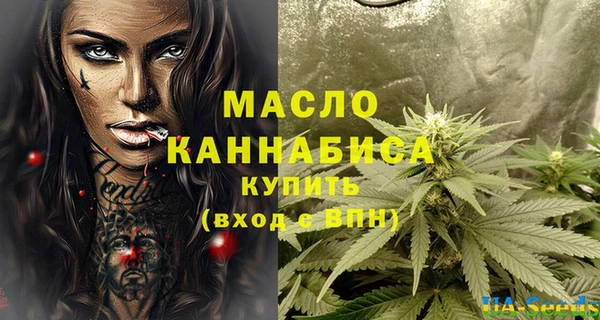 меф VHQ Красноперекопск