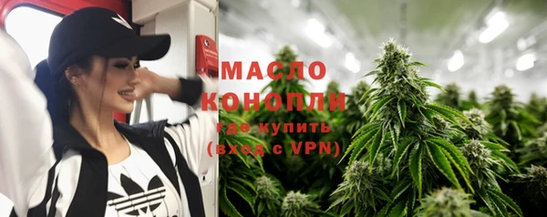 бутик Краснослободск