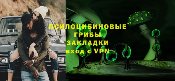 spice Краснотурьинск