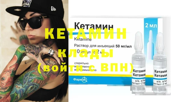 меф VHQ Красноперекопск