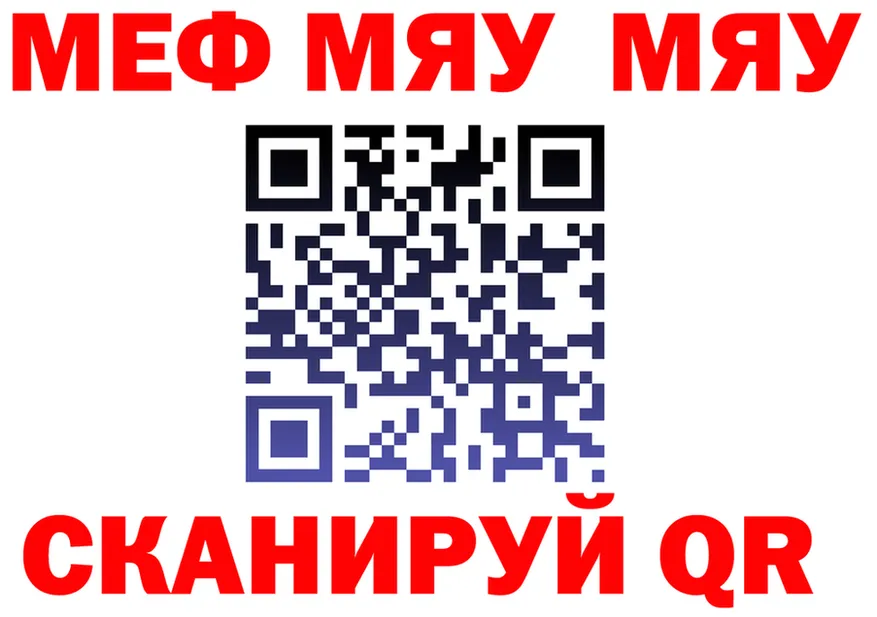 МЕФ VHQ зеркало нарко площадка МЕГА Ковдор