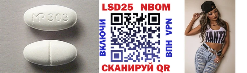 Купить где  Ковдор  Лсд 25 экстази ecstasy 