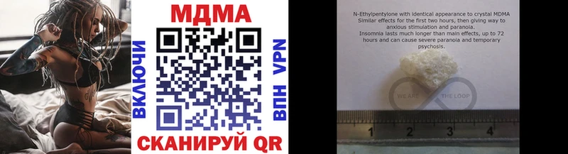 MDMA VHQ  Купить  Ковдор 