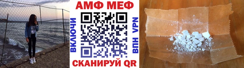 Метамфетамин кристалл  Купить где  Ковдор 