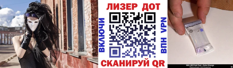 Купить  Ковдор  Марки NBOMe 1,5мг 
