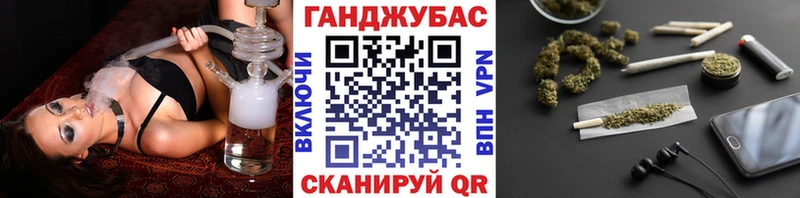 Канабис OG Kush  Купить где  Ковдор 